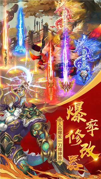 恶魔争霸截图3