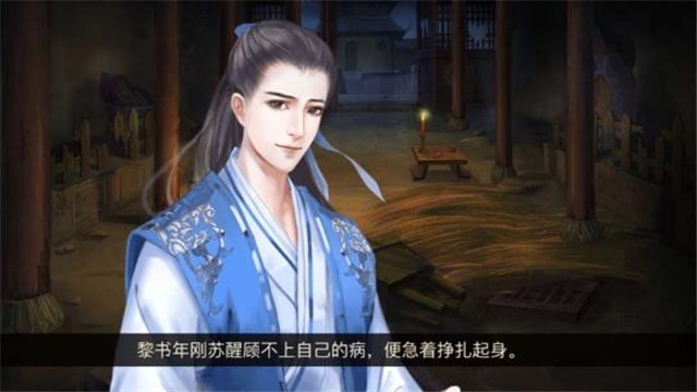 云深几重栖风截图0