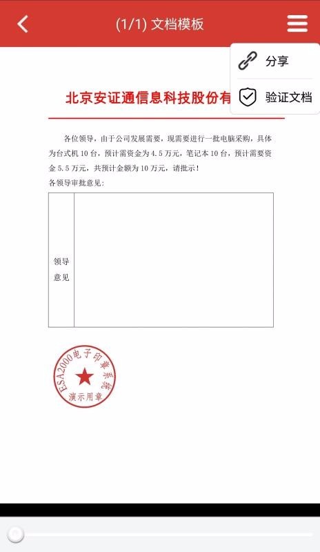 AnyPDF 2020-05-24 17:27