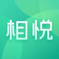 相悦聊天