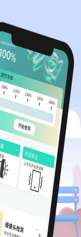 博览大字报截图1