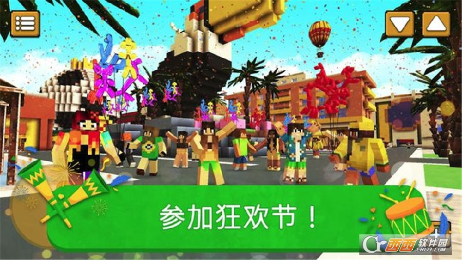 Brazil Craft(巴西世界城市建设)