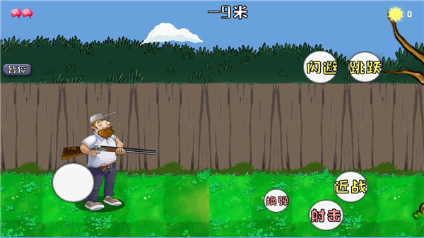 戴夫大战僵尸召唤版手机版截图0