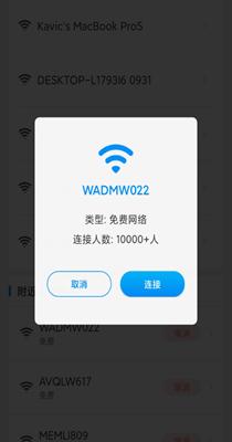 流量加速宝.png