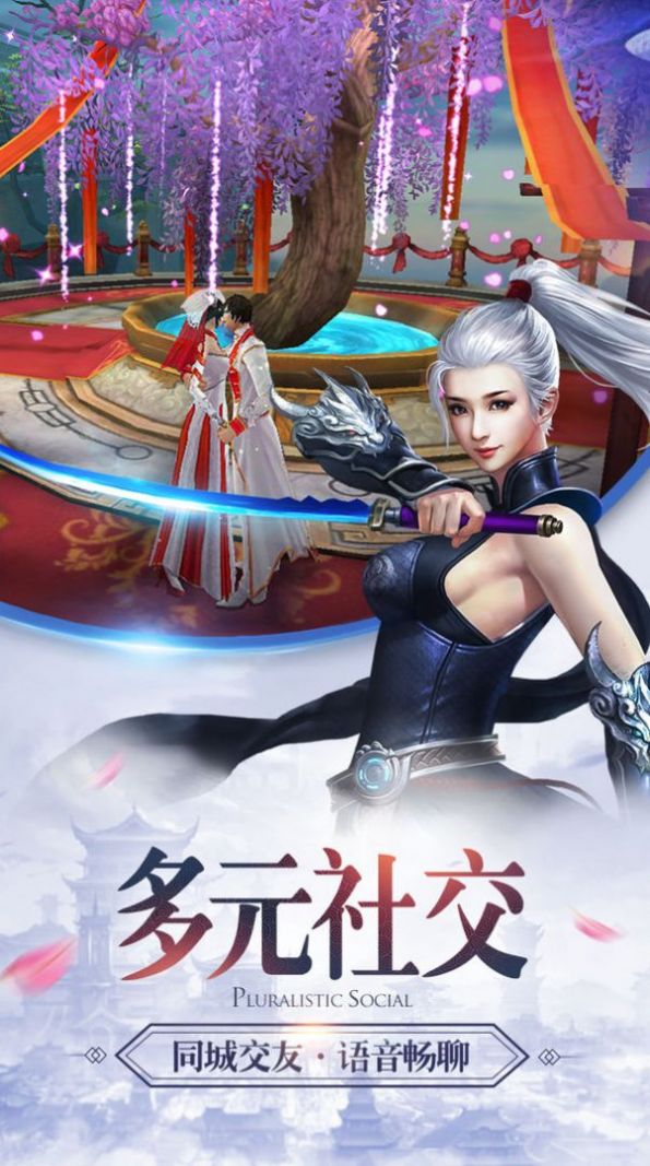 妲己传奇官方正版手游  v4.2.1