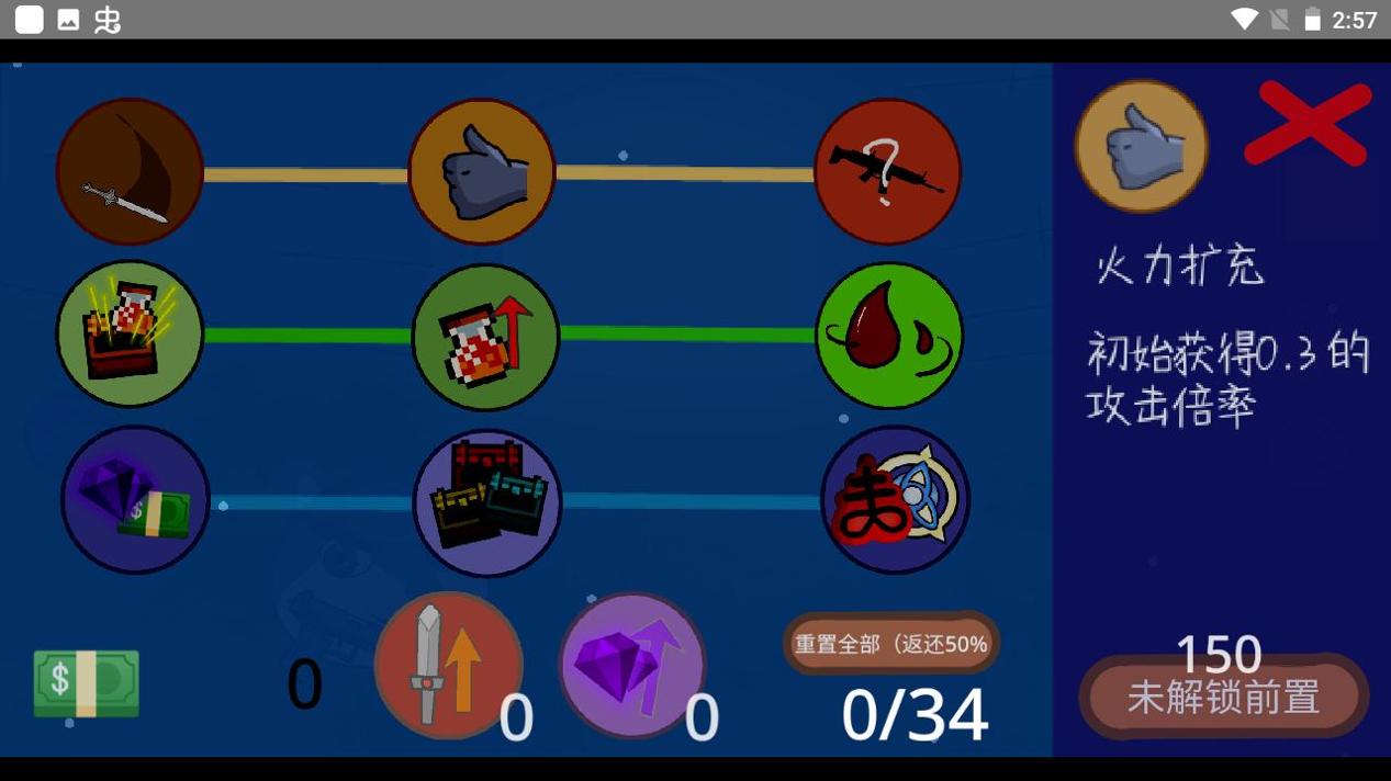 狗头通天塔截图0