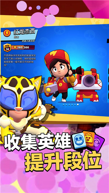 荒野乱斗最新版本