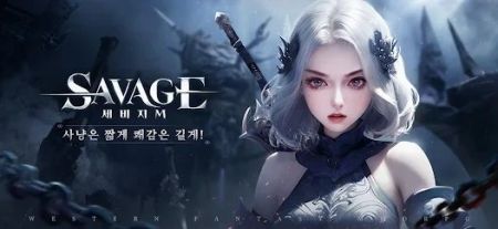 野蛮狩猎M v3.1.5