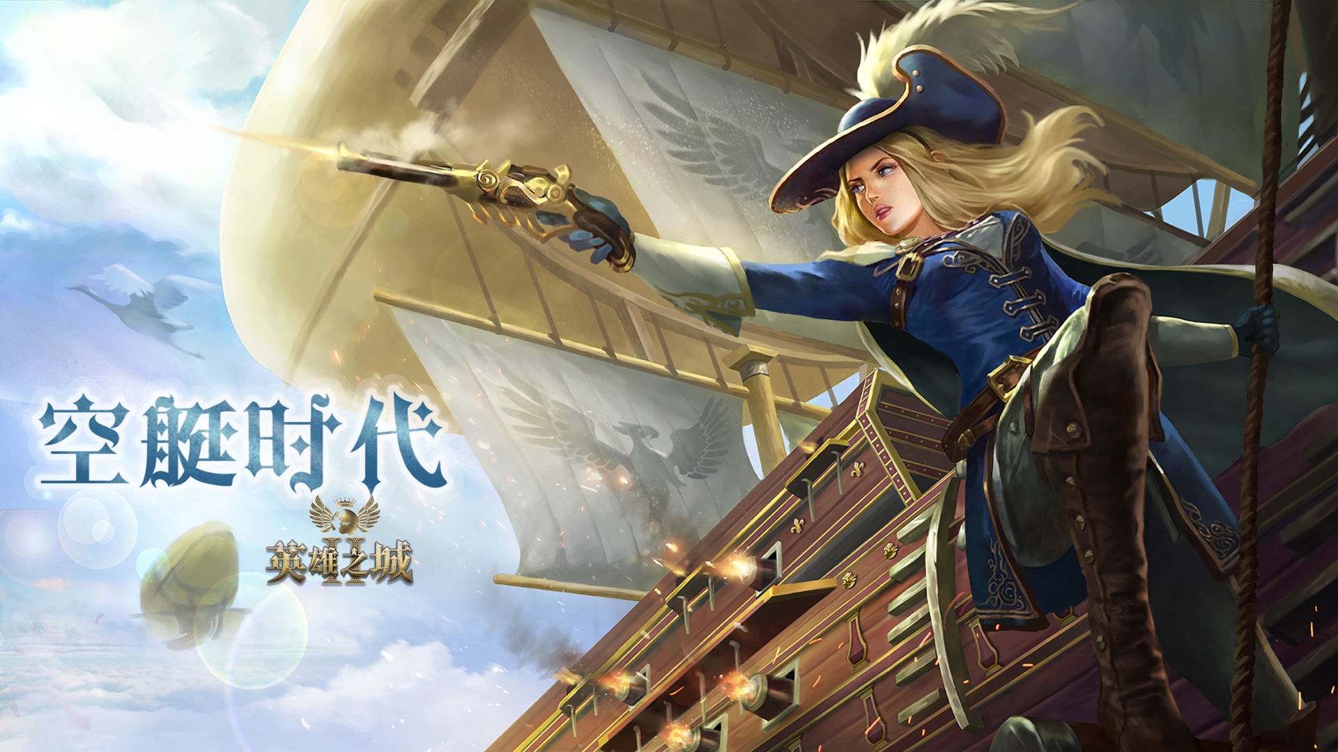 英雄之城II v1.0.27