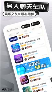 求带游戏陪玩截图1