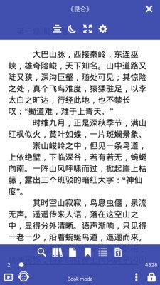 免费阅读大师  v1.0.3