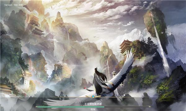 仙落夕暮手游官方安卓版  v4.1.1