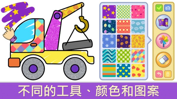 为宝宝画画.jpg