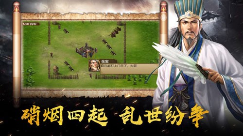 三国乱斗之勇将传 2024-06-25 15:08