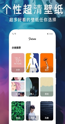 灵猫桌面壁纸截图0