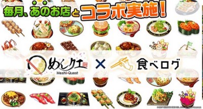 美食任务 v1.0.4