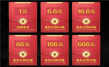 三国志名将令红包版