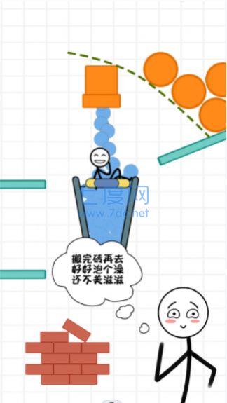 火柴人搬砖游戏截图0