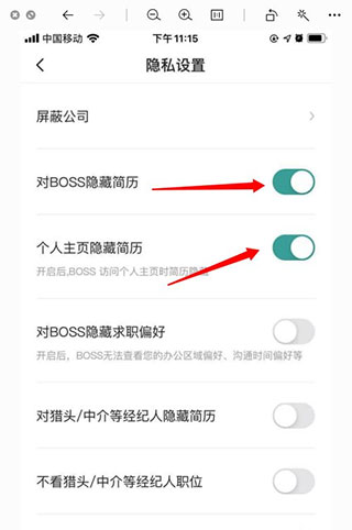 boss直聘