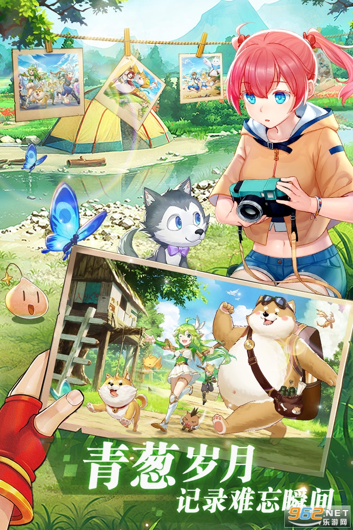 彩虹物语安卓版 v1.3.9.50