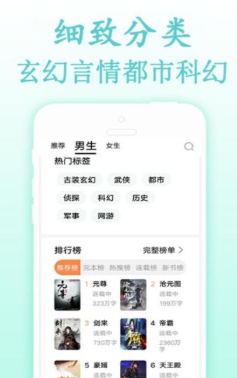 奇奇小说网