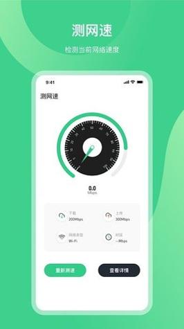 NFC门禁公交卡截图0