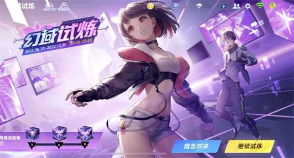 QQ飞车