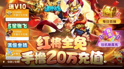 军师请布阵2022