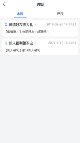 租部落截图1