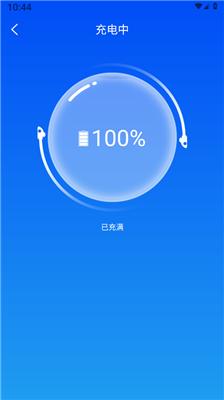 暴风电池优化