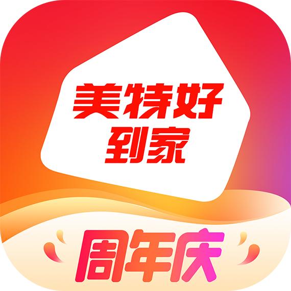 美特好到家