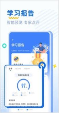 驾考刷题.jpg