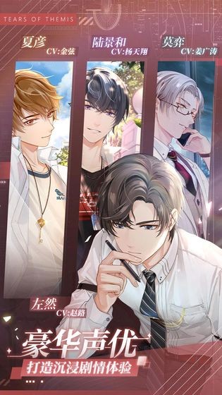 未定事件簿手机版  v1.1.0