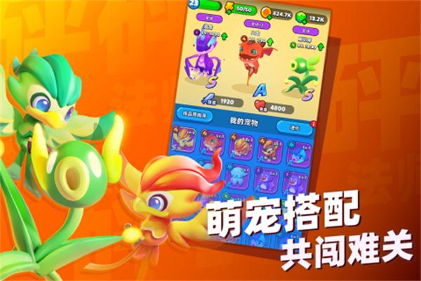 砰砰法师内置菜单版截图0