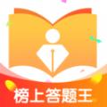 榜上答题王软件官方版 