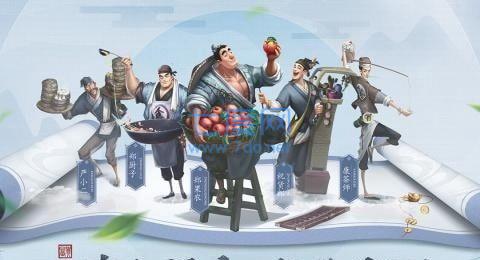 叫我大掌柜国际服截图2