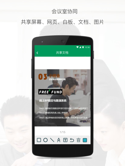 小班会 版本：1.5.0.0321