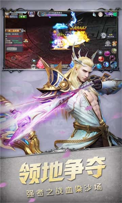 魔狱奇迹之魔域回归手游官方正式版 截图2
