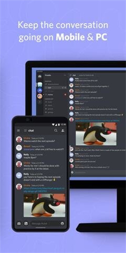 Discord截图1