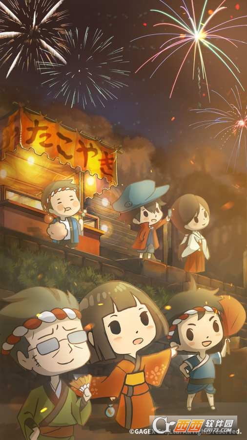 昭和盛夏祭典故事中文版截图2