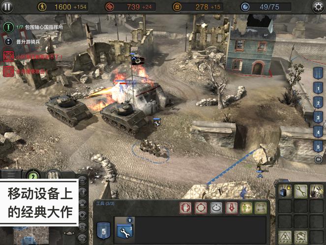 英雄连