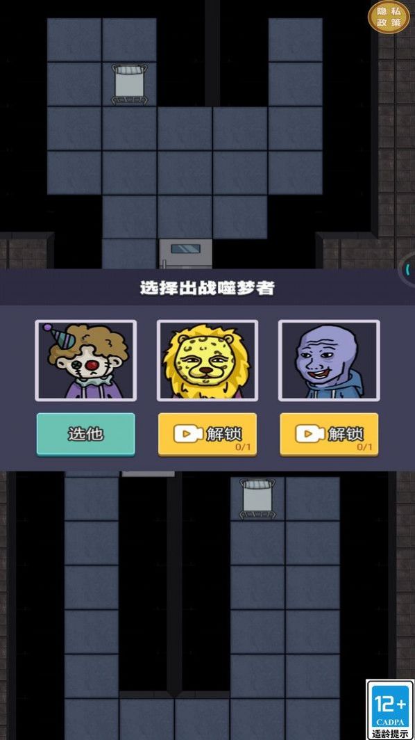 躺平大神免广告内置菜单下载  v5.4.3