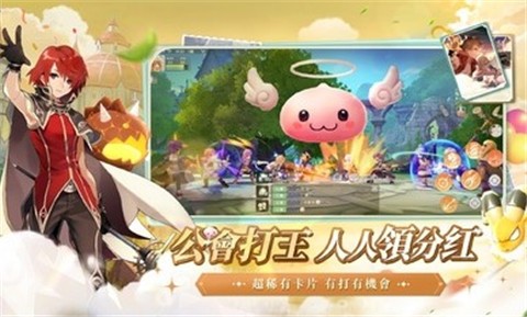 RO仙境传说爱如初见台服  v5.3.5