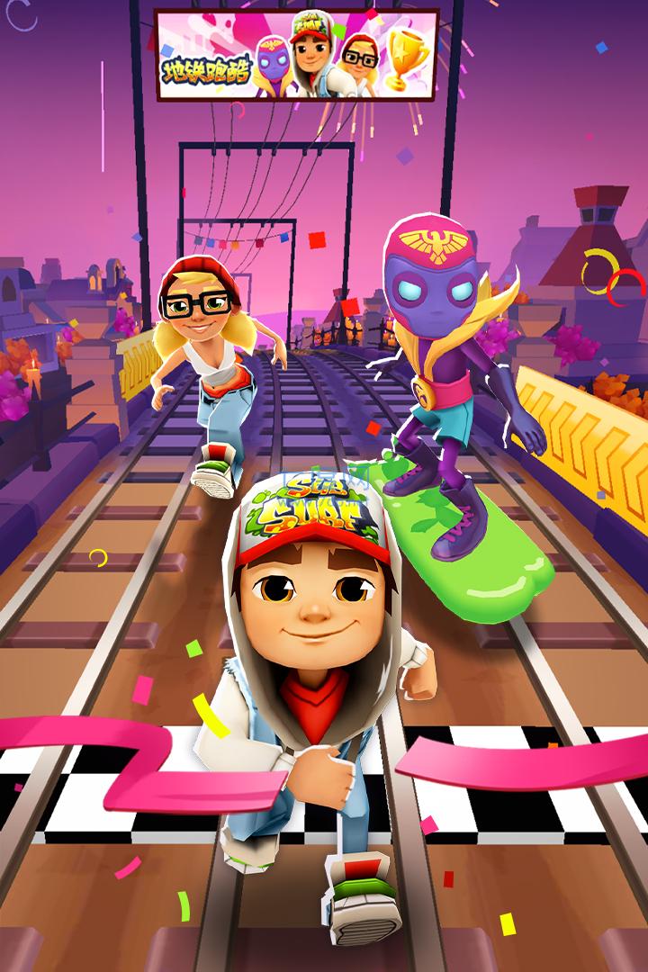 subwaysurf全人物全滑板截图2