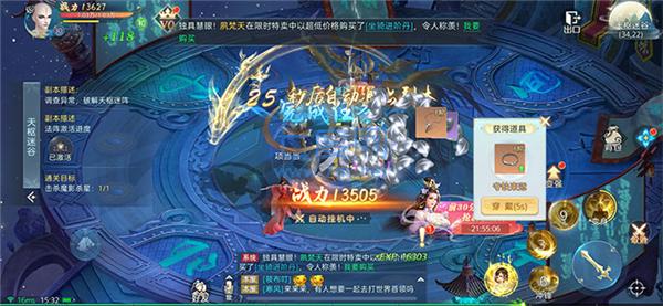 忆剑情缘风云七剑