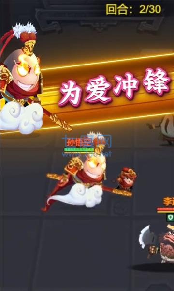 口袋蛋蛋截图0