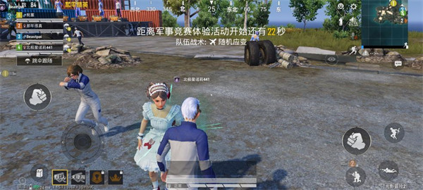 pubg国际服体验版