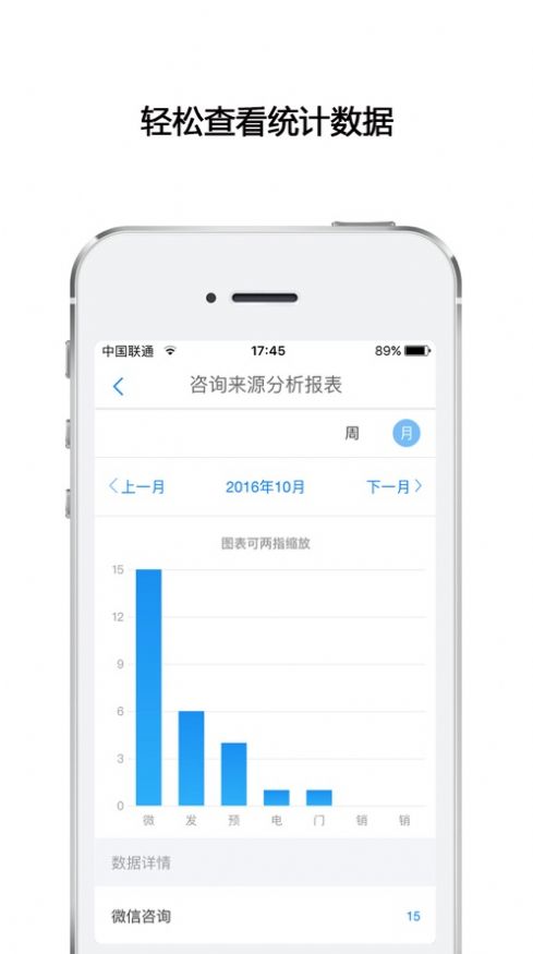 高途向上app最新版图片1