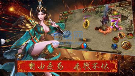 烛龙神途单职业版截图0
