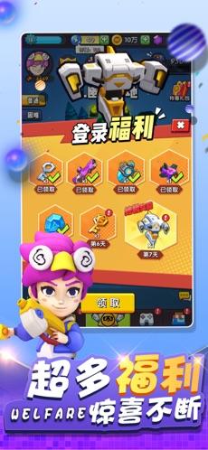 大家来吃鸡截图0